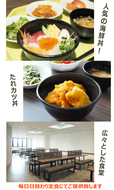 昼食・夕食の無料サービス付き短期コース